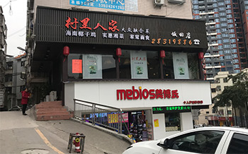 商業(yè)導(dǎo)視常用的五種材料