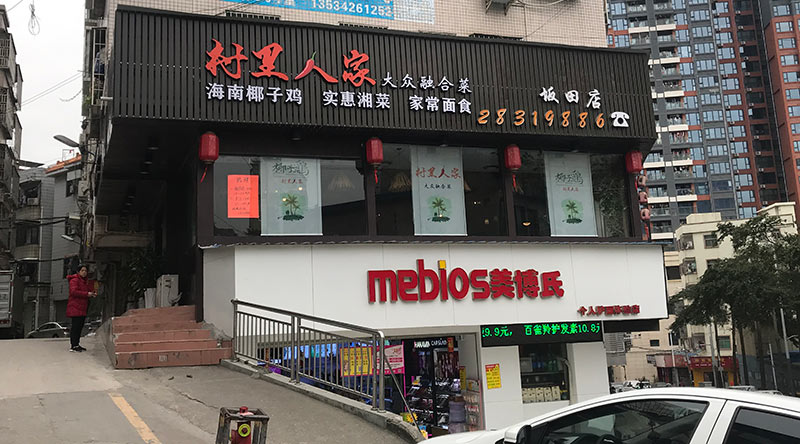 商業(yè)導(dǎo)視常用的五種材料