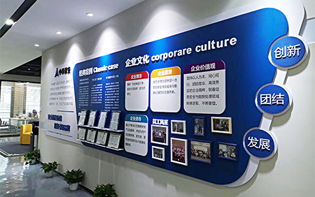 企業文化墻