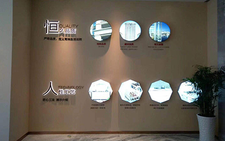 企業(yè)文化墻