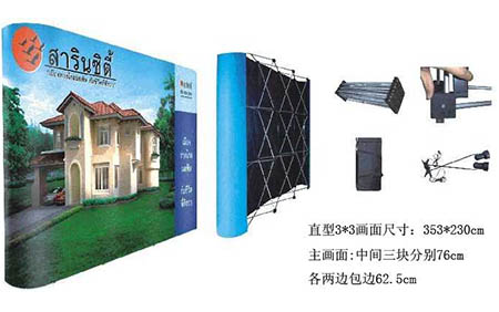 拉網(wǎng)展架