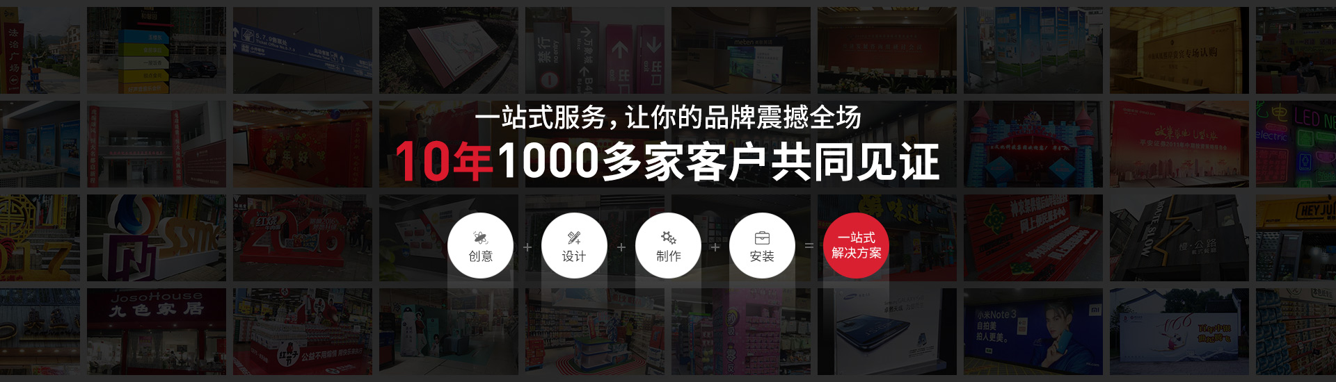 道具創意