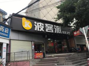 深圳招牌制作公司競(jìng)爭(zhēng)激烈哪一家實(shí)力更強(qiáng)