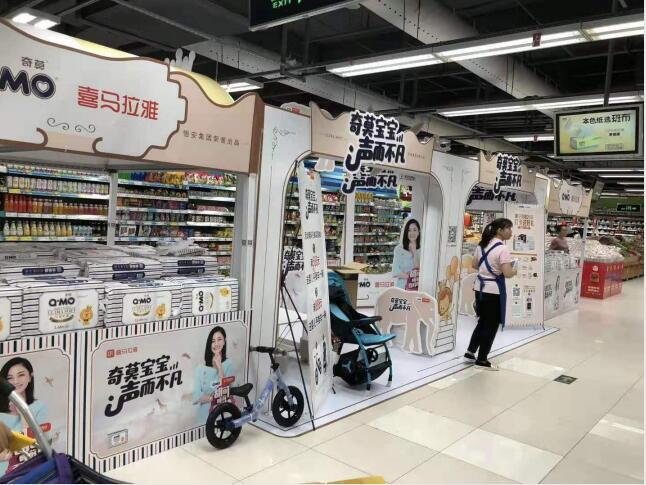 超市地堆設計