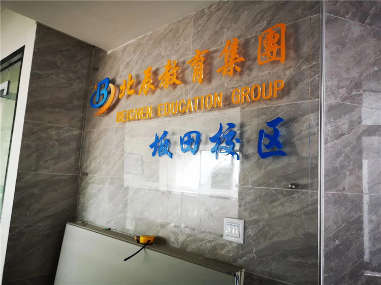 龍崗有哪些標(biāo)識(shí)公司靠譜呢?選擇作業(yè)流程合理的公司