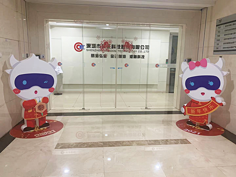 道具創意