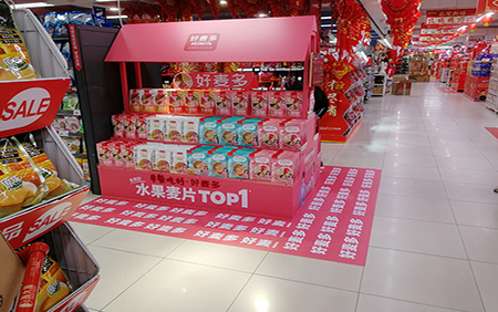 創意堆頭