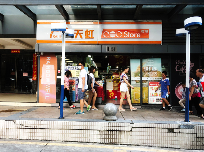 店面招牌設(shè)計(jì)風(fēng)格如何確定?店名好取嗎?