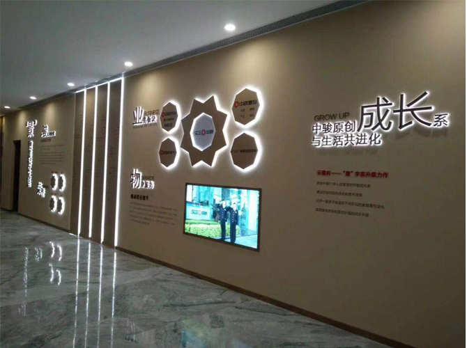 形象廣告設(shè)計(jì)