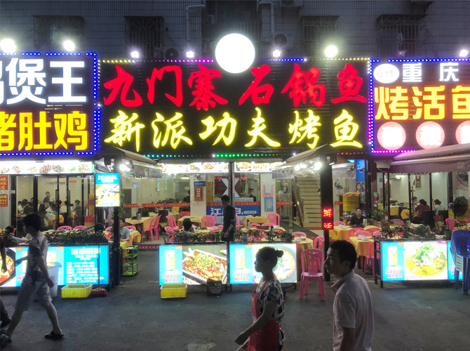 深圳招牌制作如何選擇廣告公司?依據是什么?
