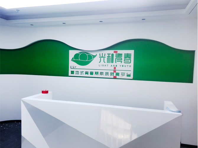 公司牌匾的制作費(fèi)用高嗎？都有哪些流程？
