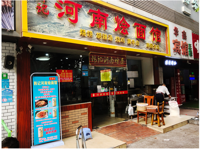 店鋪招牌如何設(shè)計(jì)比較亮眼？怎樣呈現(xiàn)完美效果？