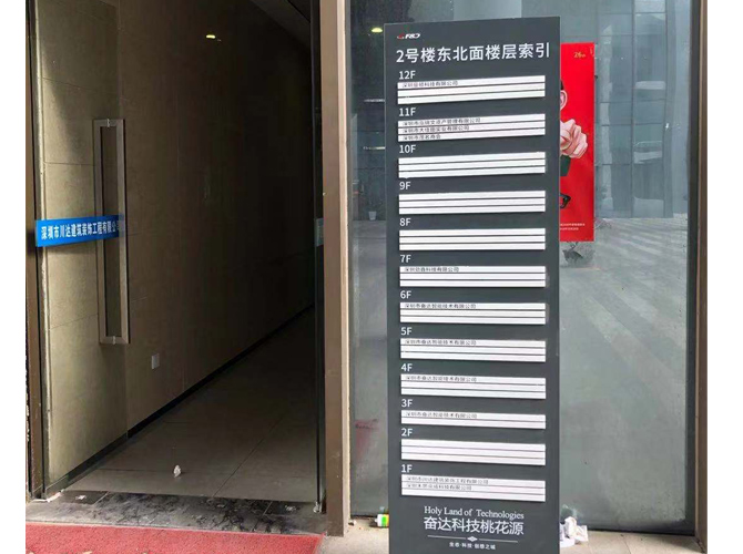 店鋪招牌制作有哪些要求？選擇哪家公司？