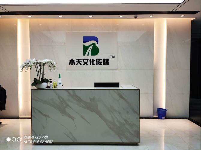企業文化墻有不用催進度的公司嗎？安裝品質好嗎？