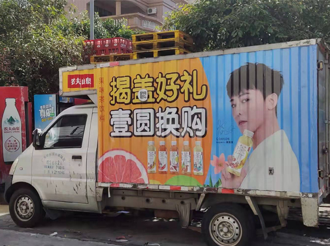 深圳廣告噴繪公司如何挑選？要注意到哪些問題？
