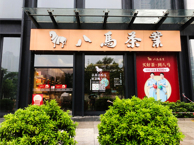 深圳招牌設計制作公司哪些服務周到？設計是否有創意
