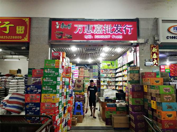 門頭牌匾制作廠家哪一些有保障？有問題會解決嗎？