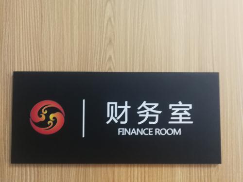科室牌設計制作要注意哪些要求？